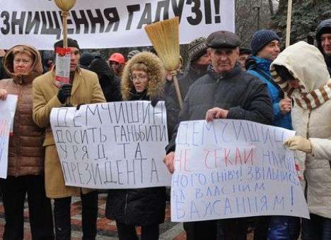 Шахтеры под Радой единогласно проголосовали за отставку Демчишина, - профсоюз (ФОТО)
