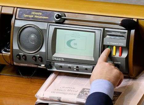 Рада поддержала изменения в Бюджетный кодекс