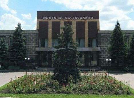 Утром прогремел взрыв на шахте им. Засядько, - Волынец