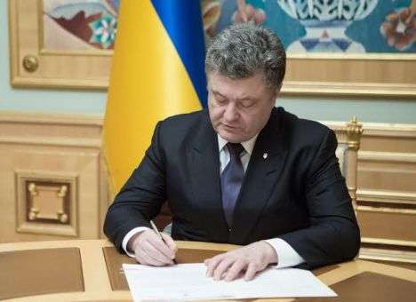 Порошенко создал Донецкую и Луганскую областные военно-гражданские администрации