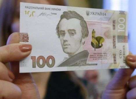 Сегодня в Украине появится новая банкнота (ФОТО)