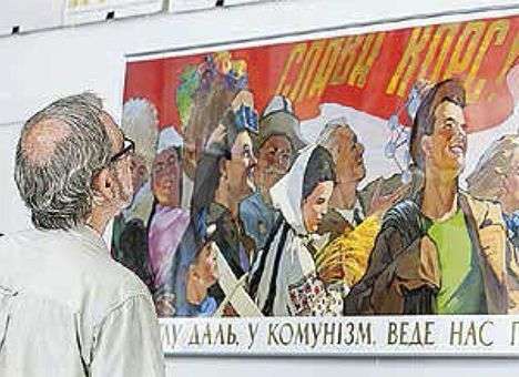 Пропуск в рай