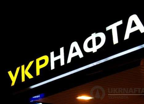 Глава СБУ озвучил распоряжение Порошенко относительно «Укрнафты»
