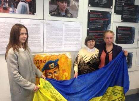 В Берлине открыт стенд, посвященный Надежде Савченко (ФОТО)