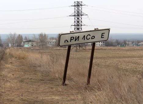 С сегодняшнего дня попасть в зону АТО станет проще
