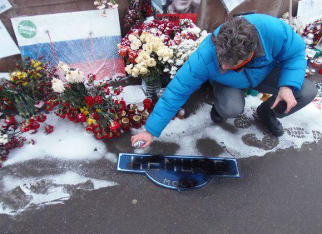 В Москве разгромили мемориал Немцова на месте его убийства (ФОТО)