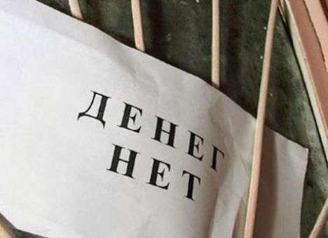 Реальная зарплата в Украине уменьшилась на 18,2% - Госстат