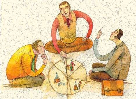 Не своди глаз с горизонта