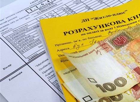 Долг украинцев за ЖКХ вырос до 13,2 млрд. гривен