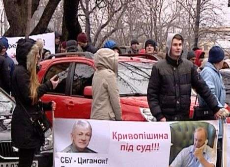 Активисты под АП требовали реального наказания для экс-руководителя ЮЗЖД Кривопишина - СМИ