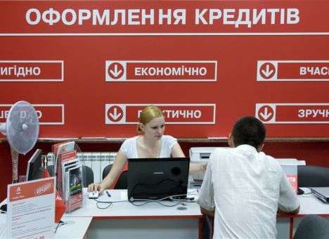 Кредиторы не «простят» Украине миллиардные долги, - СМИ