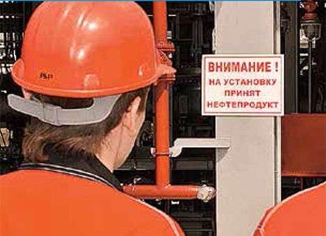 Свобода передвижений