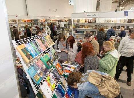 Обнародована программа Книжного Арсенала-2015