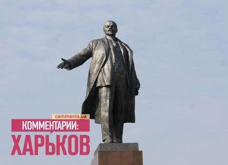 В Харькове продолжают падать памятники Ленину (ВИДЕО)