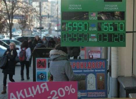 К середине лета нацвалюта может стабилизироваться до 15 грн/$, - эксперт