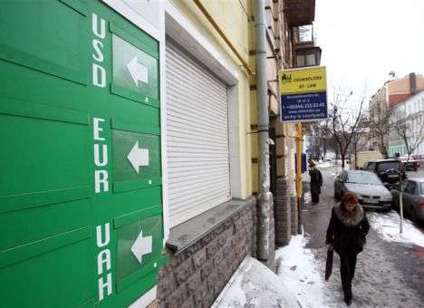 В РФ прокомментировали введение банковских санкций