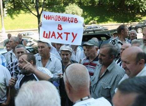 Шахтеров довели до протестов