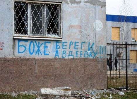 На жилые дома Авдеевки обрушились десятки снарядов, - МВД