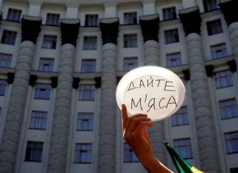 Украина приближается ко «дну» кризиса, - эксперт