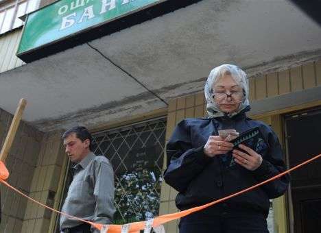 Пенсии украинцам хотят платить по-новому