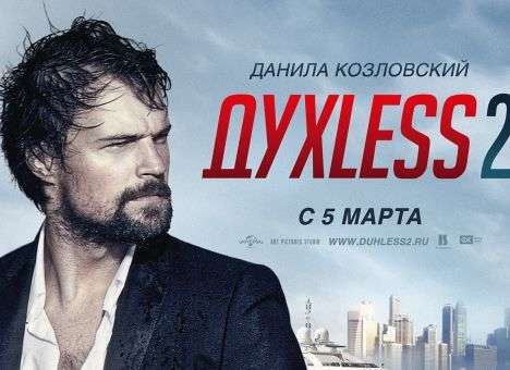 Российский режиссер Бондарчук грозит Госкино Украины судом (ВИДЕО)