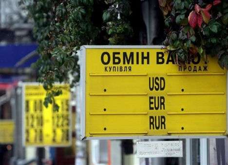 В Раде исправили ошибку относительно обмена валют