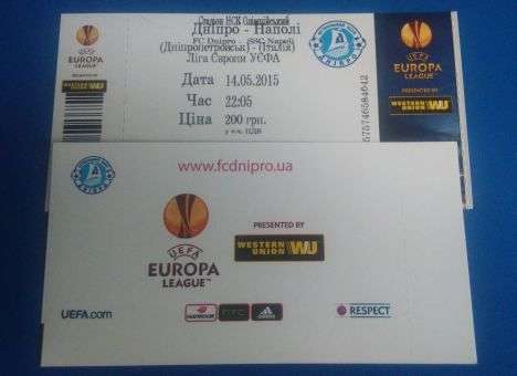 В кассах не осталось билетов на матч «Днепр» - «Наполи»