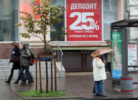 Рада приняла решение относительно выдачи депозитов