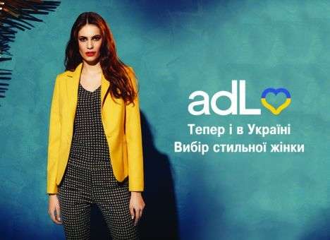 Несмотря на кризис, в Украину пришел бренд женской одежды adL