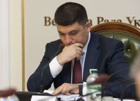 В Украине вместо районов и областей появятся уезды и регионы