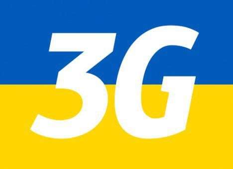 Стали известны первые тарифы на 3G-интернет в Украине