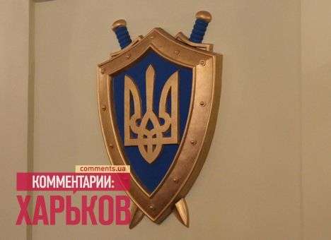 Беглому лидеру «Оплота» вынесено подозрение
