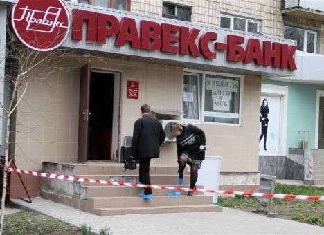 В Киеве парень открыл стрельбу в отделении банка
