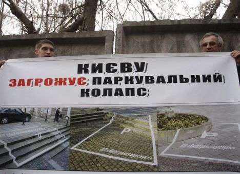 В Киеве могут закрыть около 200 автостоянок