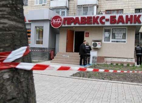Милиция задержала подозреваемого, ограбившего столичный банк
