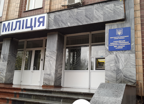 Ответив на Интернет-объявление, киевлянин лишился почти 100 тыс. гривен