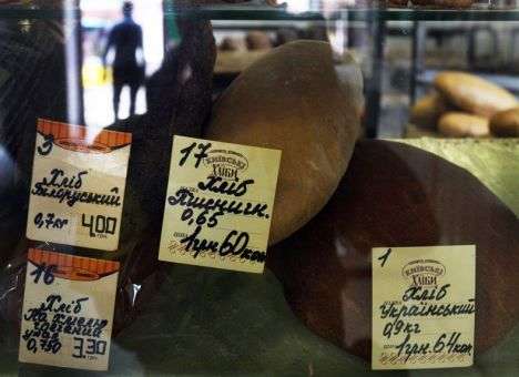 В НБУ заявили, что «возврата к прошлому не будет»