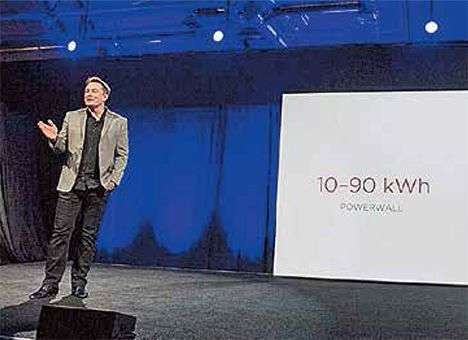 Электрический Маск