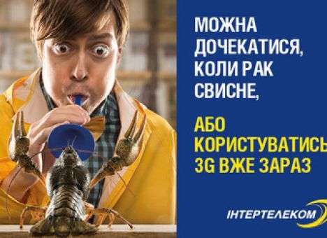 А стоит ли ждать 3G?