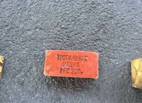 В Киеве под опорой эстакады найден тротил, - СБУ (ФОТО)