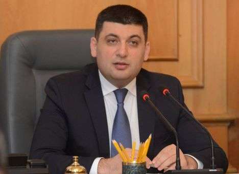 Украину могут поделить на префектуры