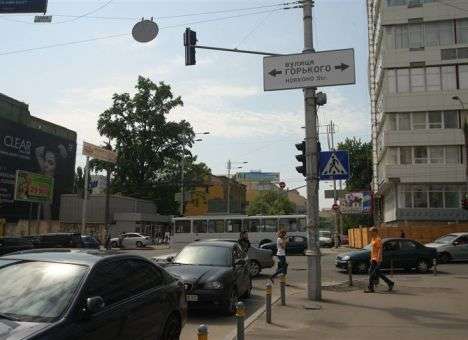 Киевлянам придется выучить 110 «новых» улиц