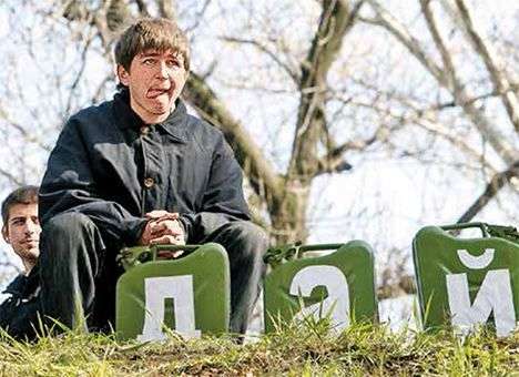 Все равно не платили