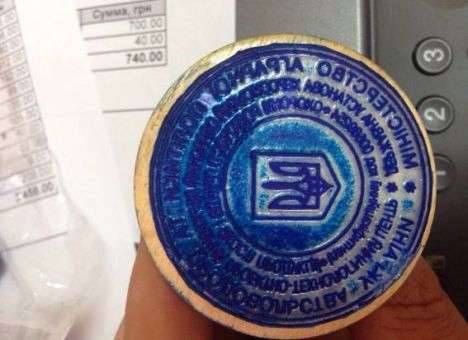 Милиция раскрыла конвертсхему на сотни миллионов гривен (ФОТО)