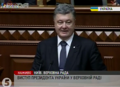 Порошенко рассказал о «так называемом праве Президента»