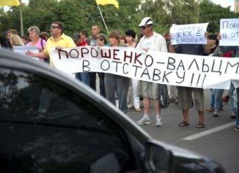 В Днепропетровске на участников акции за отставку Порошенко напали радикалы (ФОТО, ВИДЕО)