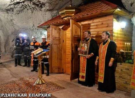 Шахтерам построили один из самых необычных храмов в мире (ФОТО)