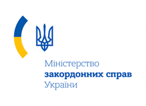 Украинцам стало сложнее получить шенген, - МИД
