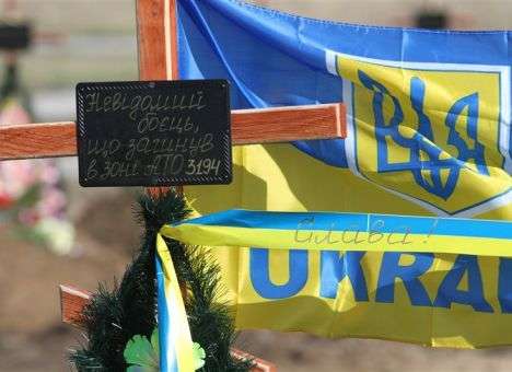 Порошенко озвучил «свои» данные по погибшим в Донбассе