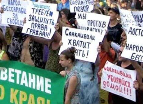 «Саакашвили хватит врать»: жители Бессарабии провели народное вече